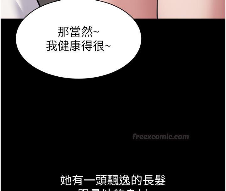 第1话-大难不死，必有后福