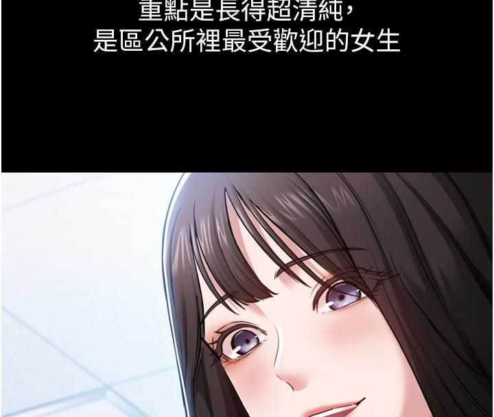 第1话-大难不死，必有后福