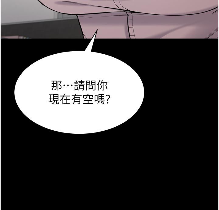 第1话-大难不死，必有后福