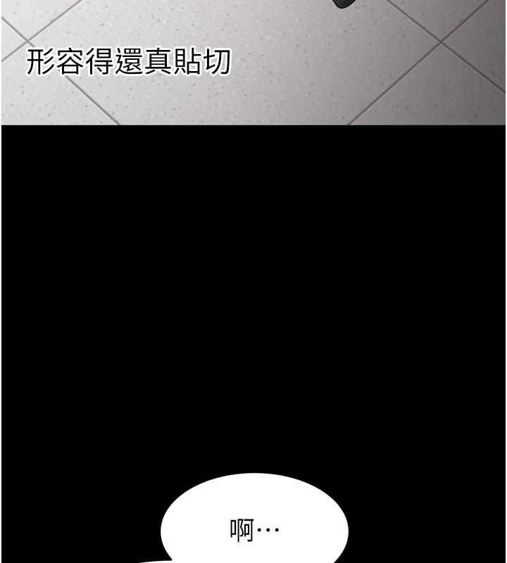 第1话-大难不死，必有后福