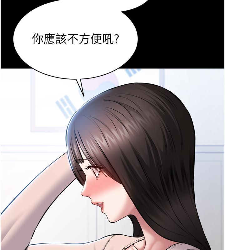 第1话-大难不死，必有后福