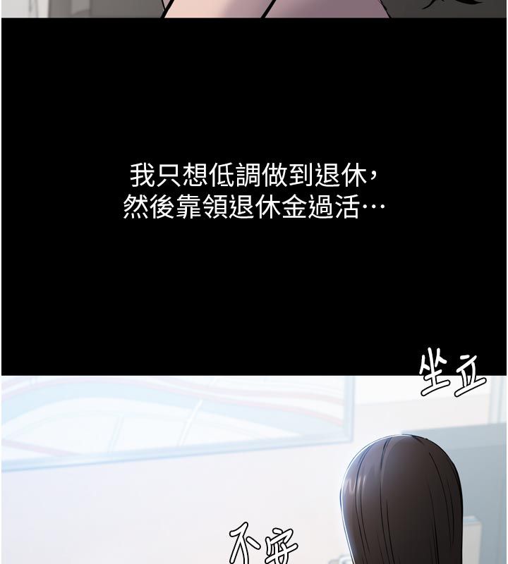 第1话-大难不死，必有后福