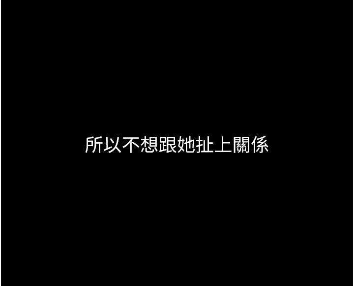 第1话-大难不死，必有后福