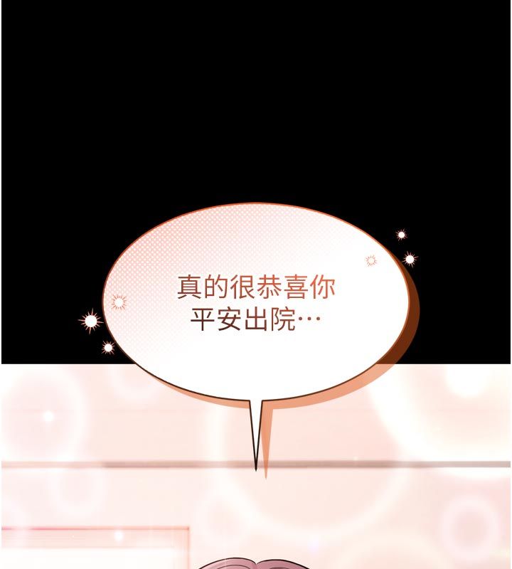 第1话-大难不死，必有后福