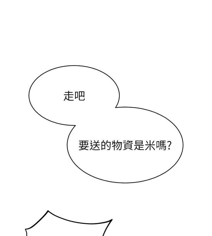 第1话-大难不死，必有后福