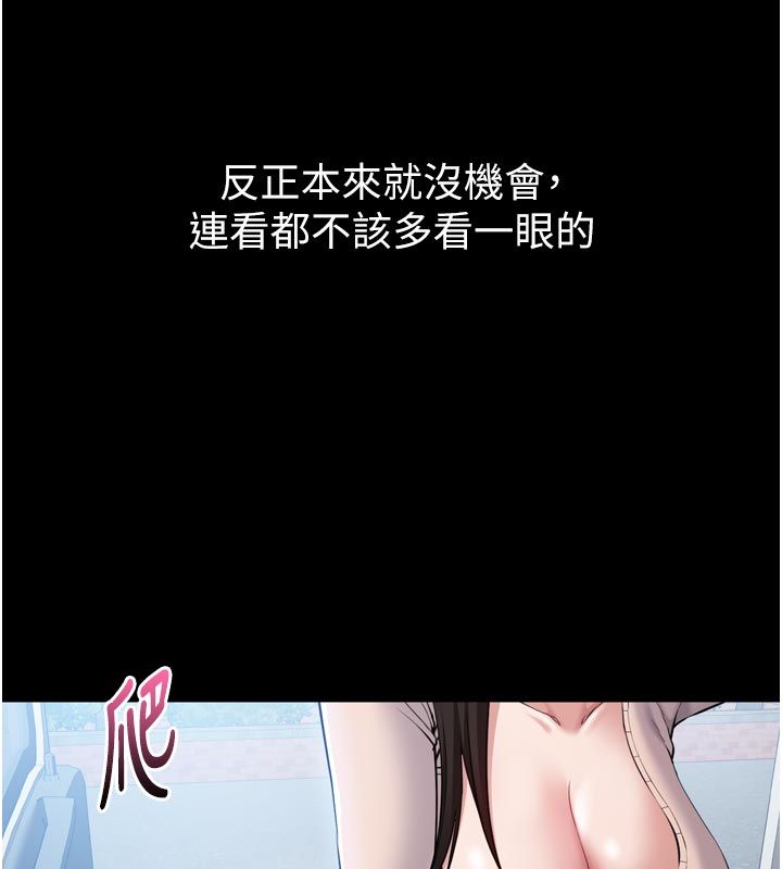 第1话-大难不死，必有后福