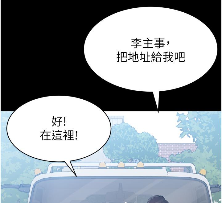 第1话-大难不死，必有后福