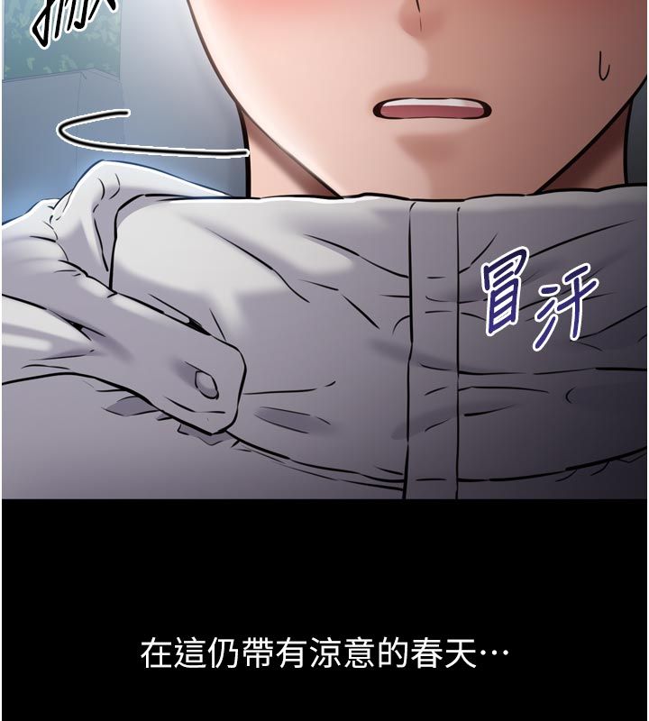 第1话-大难不死，必有后福
