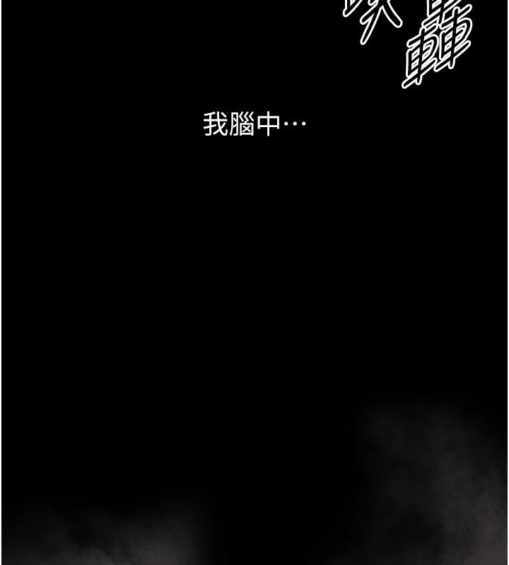 第1话-大难不死，必有后福