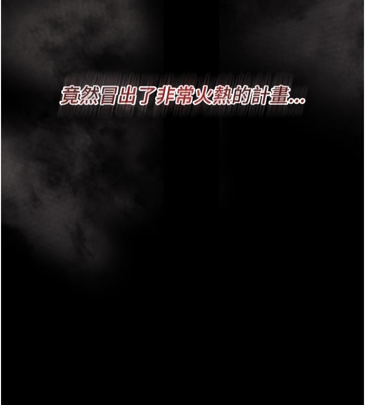 第1话-大难不死，必有后福