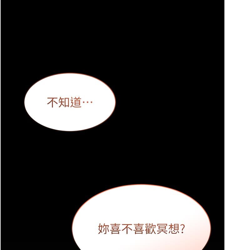 第1话-大难不死，必有后福