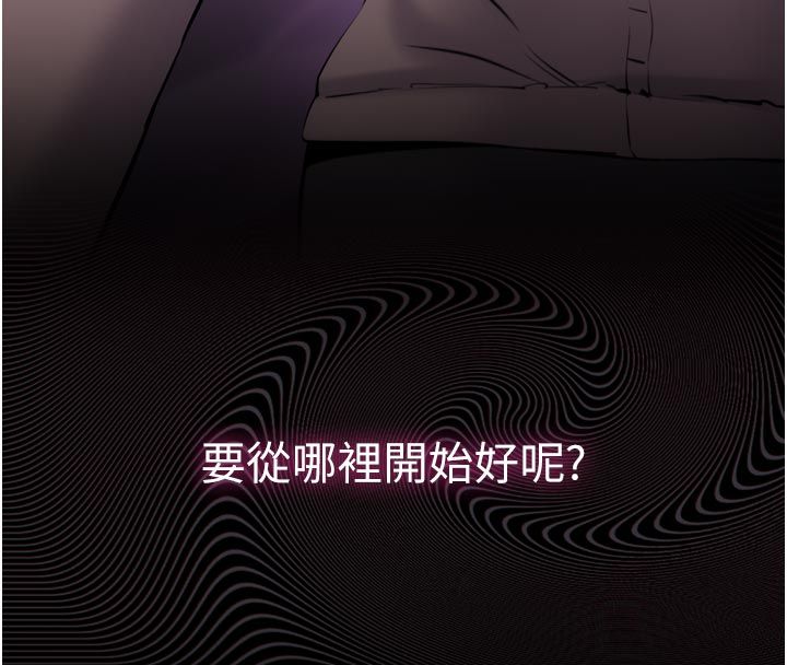 第1话-大难不死，必有后福