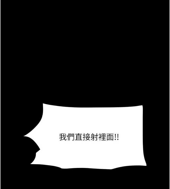 第94话-深陷轮姦地狱