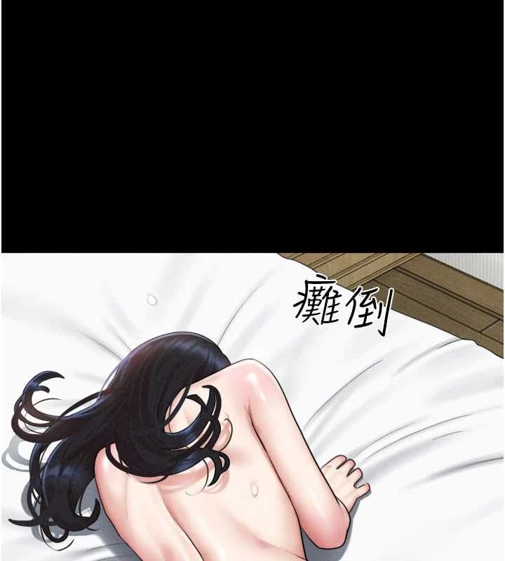 第94话-深陷轮姦地狱