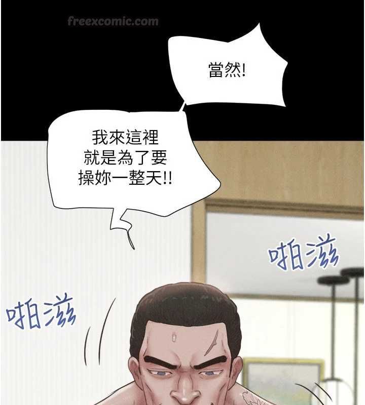 第94话-深陷轮姦地狱