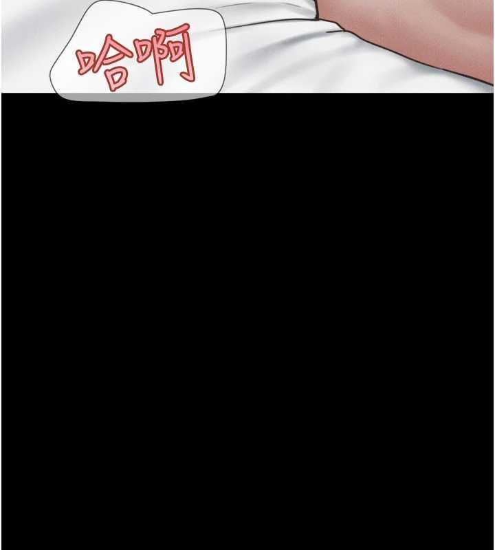 第94话-深陷轮姦地狱