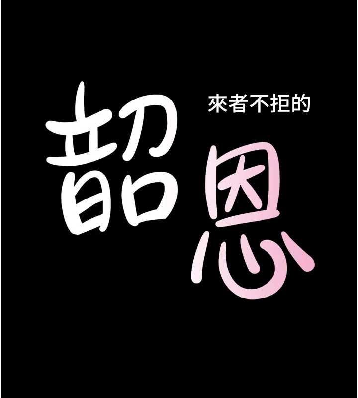 第94话-深陷轮姦地狱
