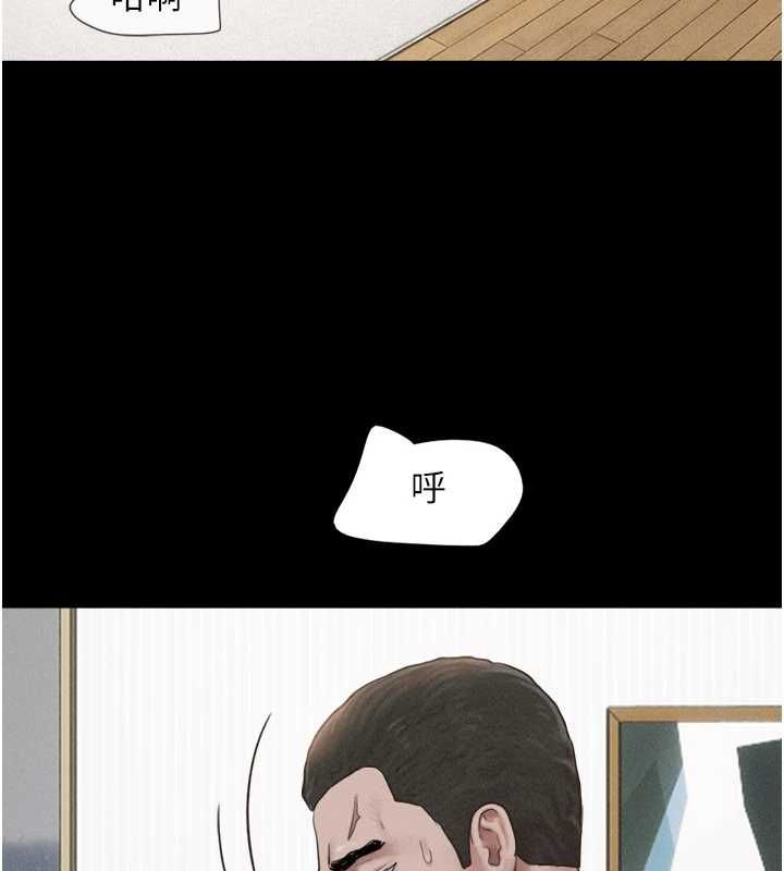 第94话-深陷轮姦地狱