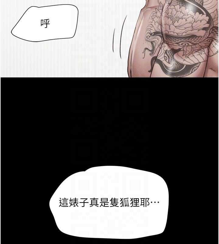 第94话-深陷轮姦地狱