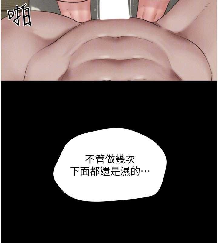 第94话-深陷轮姦地狱