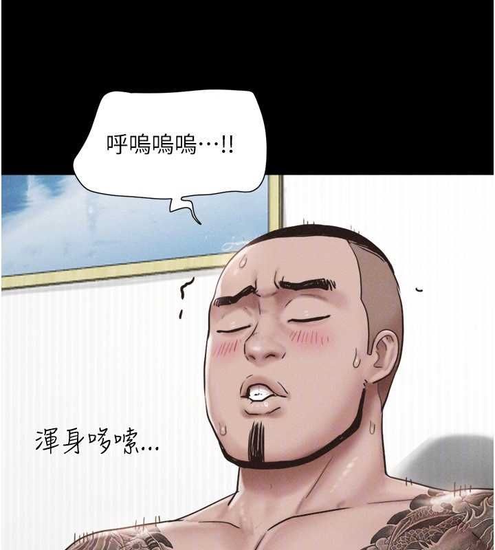 第94话-深陷轮姦地狱