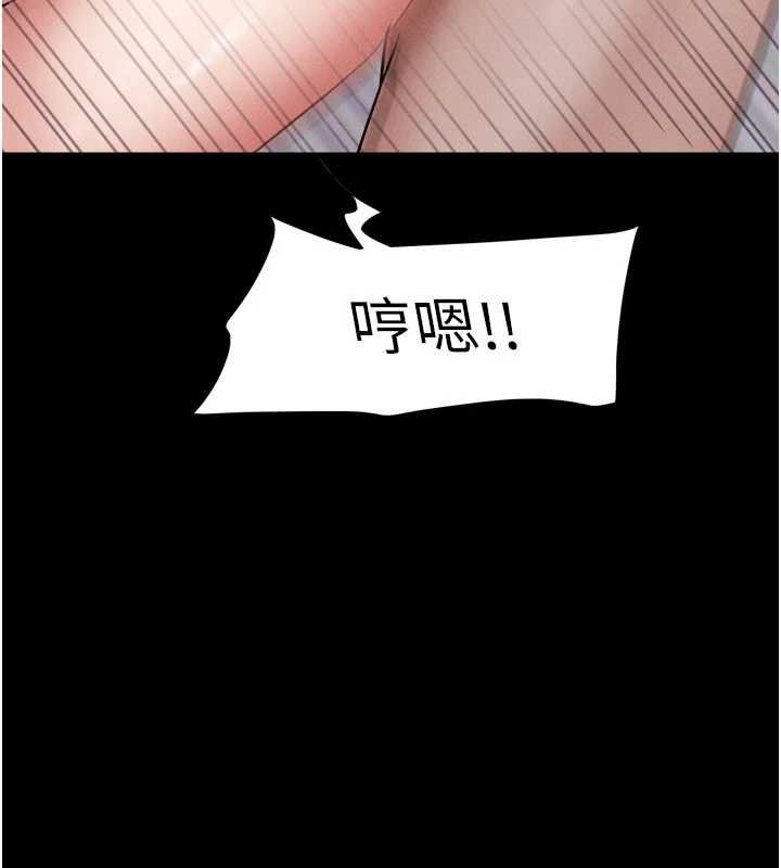 第94话-深陷轮姦地狱