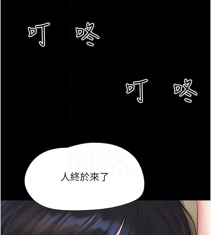 第94话-深陷轮姦地狱