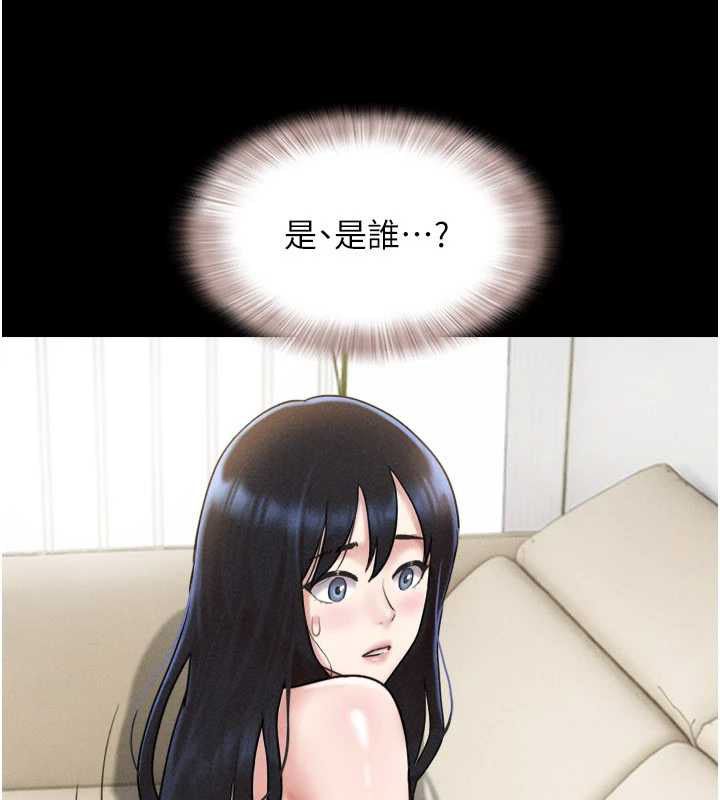 第94话-深陷轮姦地狱