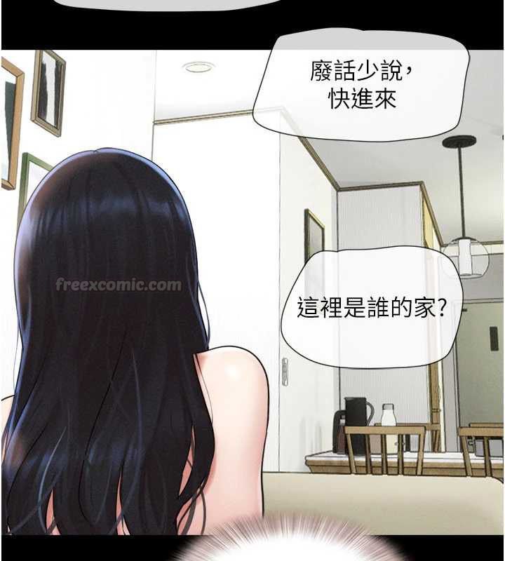 第94话-深陷轮姦地狱