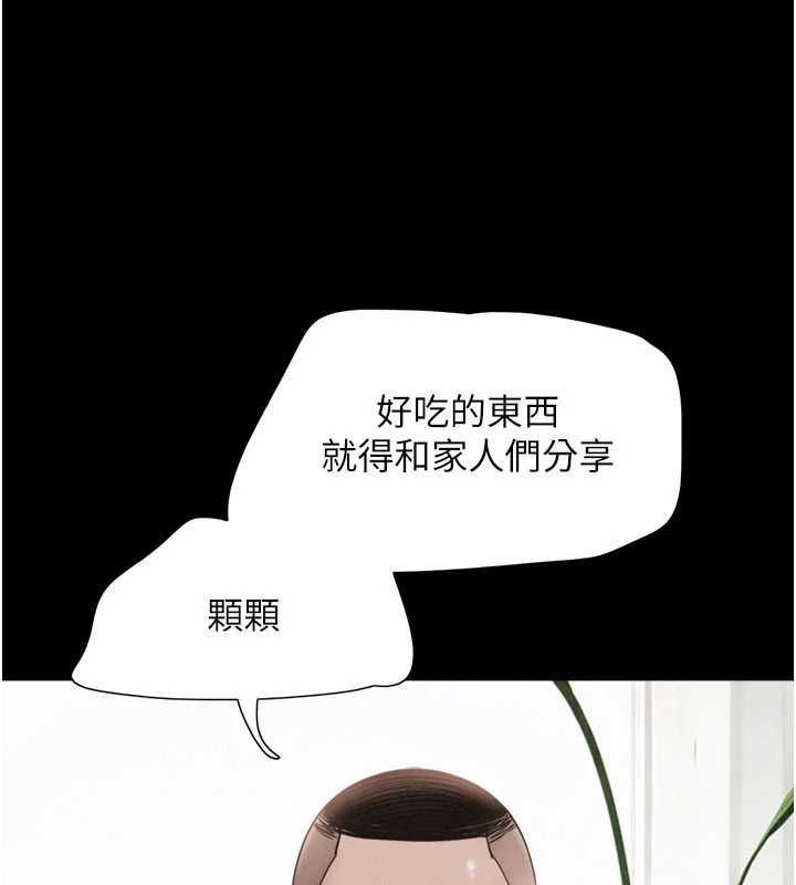 第94话-深陷轮姦地狱