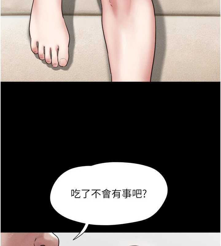 第94话-深陷轮姦地狱