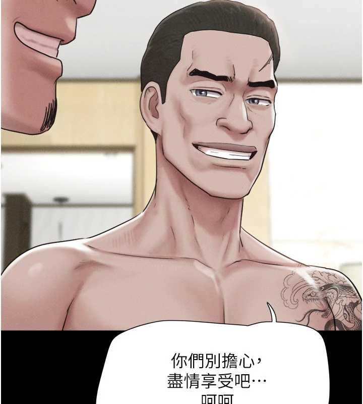 第94话-深陷轮姦地狱