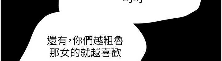 第94话-深陷轮姦地狱