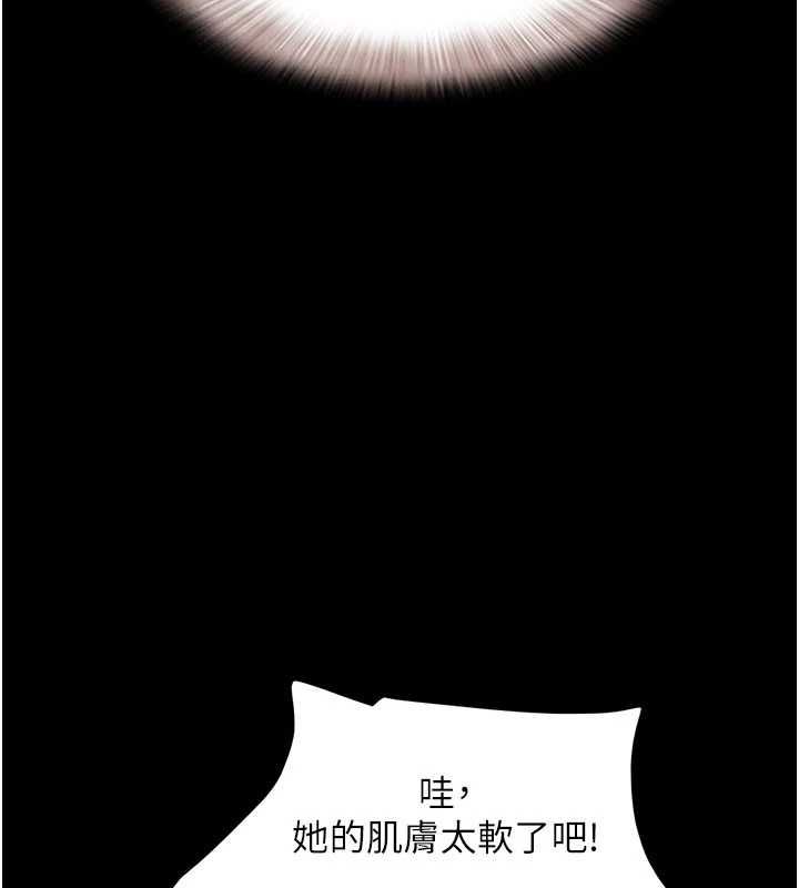 第94话-深陷轮姦地狱