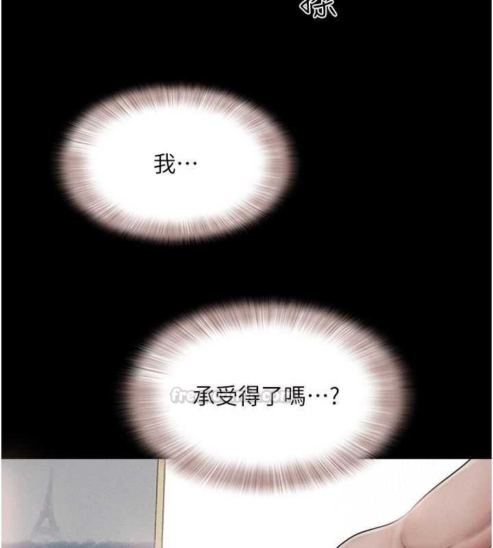 第94话-深陷轮姦地狱