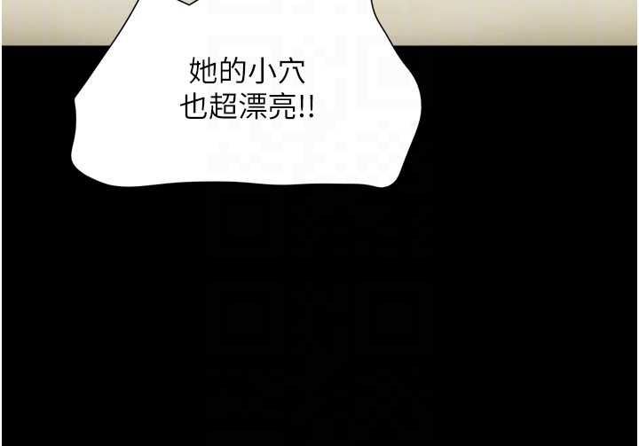 第94话-深陷轮姦地狱