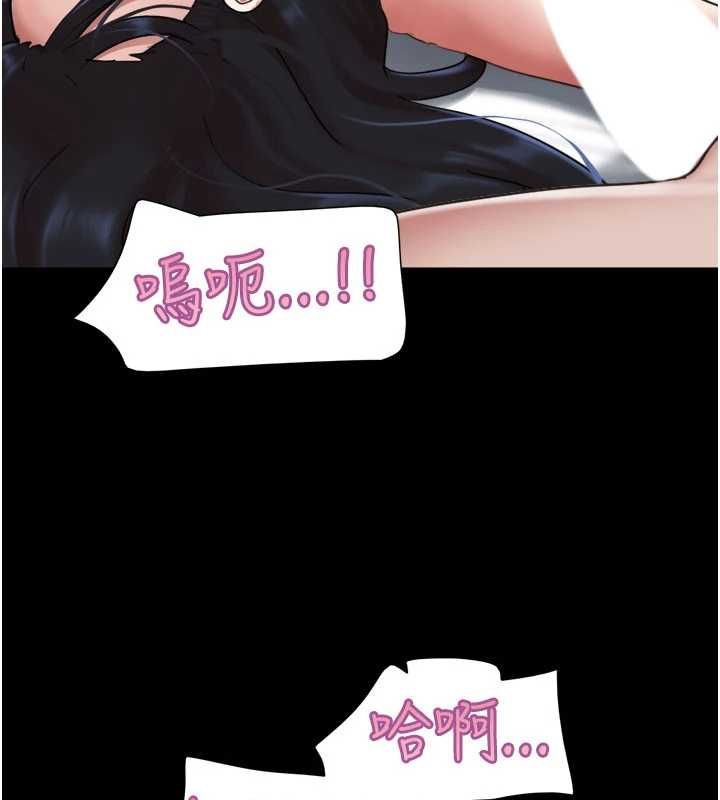 第94话-深陷轮姦地狱