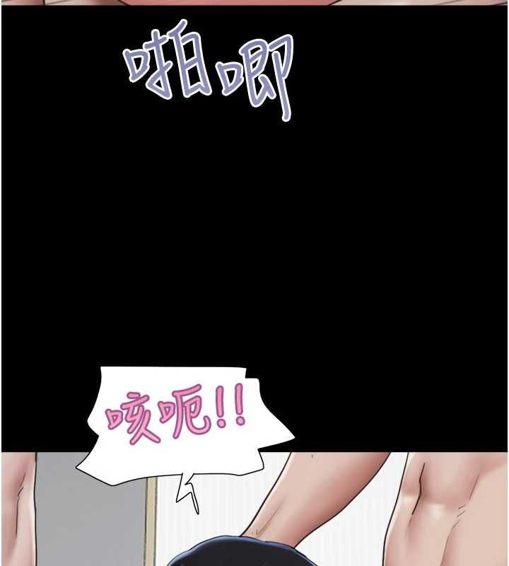 第94话-深陷轮姦地狱