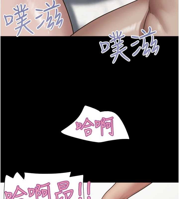 第94话-深陷轮姦地狱
