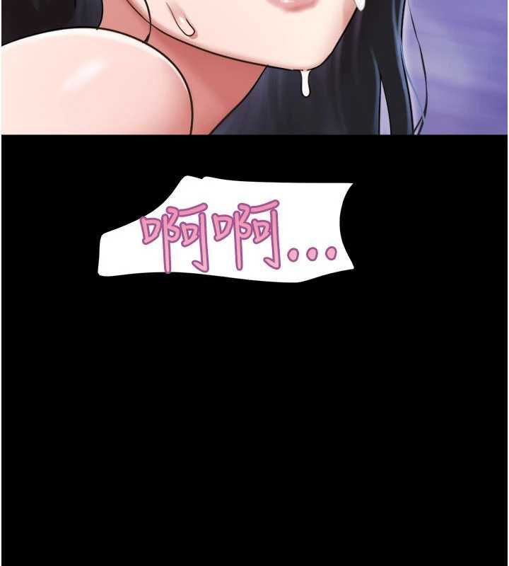 第94话-深陷轮姦地狱