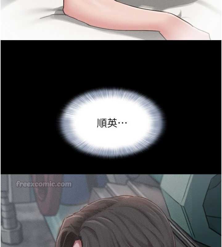 第94话-深陷轮姦地狱