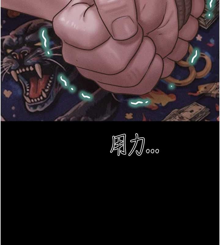 第94话-深陷轮姦地狱