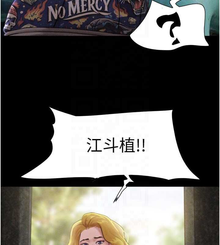 第94话-深陷轮姦地狱