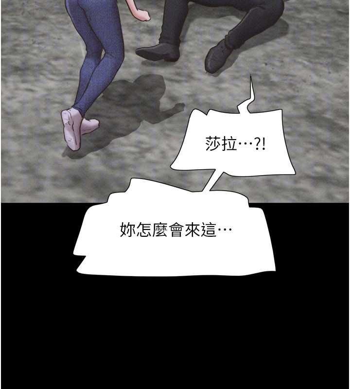 第94话-深陷轮姦地狱