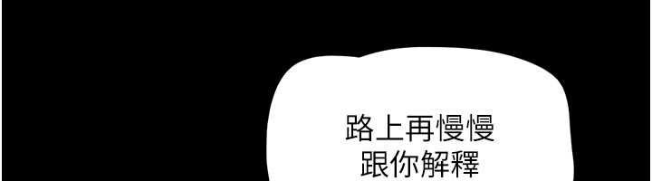 第94话-深陷轮姦地狱
