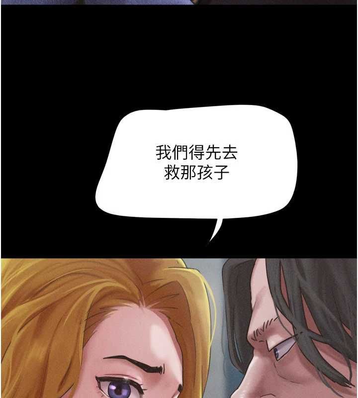 第94话-深陷轮姦地狱