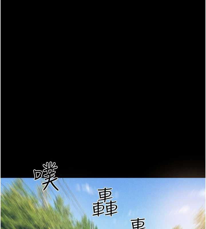 第94话-深陷轮姦地狱