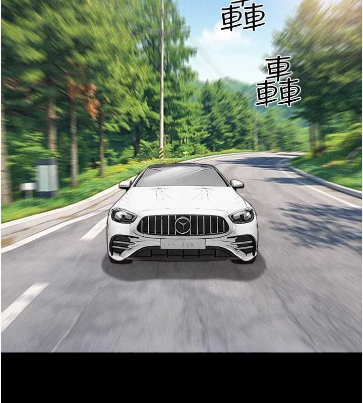 第94话-深陷轮姦地狱