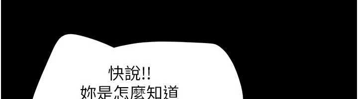 第94话-深陷轮姦地狱