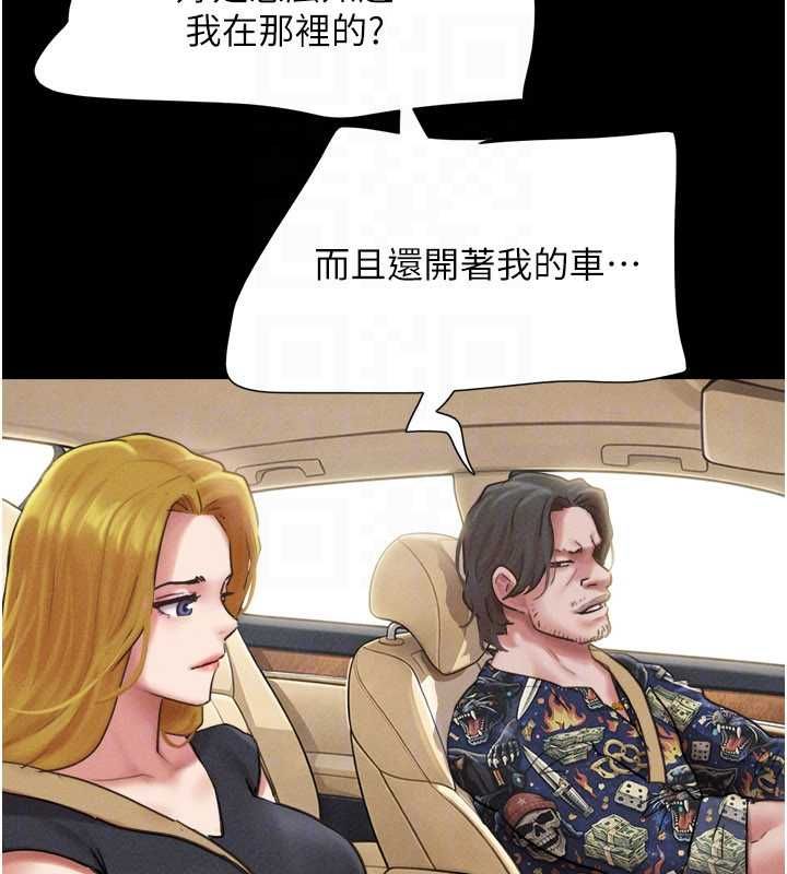 第94话-深陷轮姦地狱
